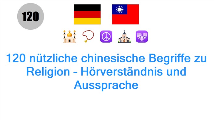 120 nützliche chinesische Begriffe zu Religion – Hörverständnis und Aussprache